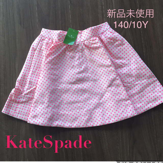 kate spade new york(ケイトスペードニューヨーク)の新品未使用 女の子140cm/10Y ケイトスペード ドット ふんわり スカート キッズ/ベビー/マタニティのキッズ服女の子用(90cm~)(スカート)の商品写真