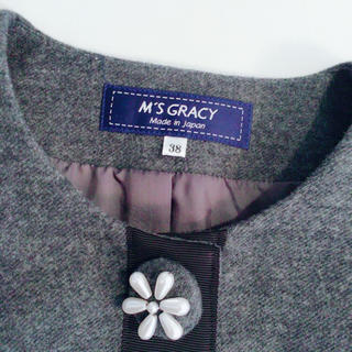 エムズグレイシー(M'S GRACY)の2017年M's gracy💚カタログ商品💚38(ロングコート)