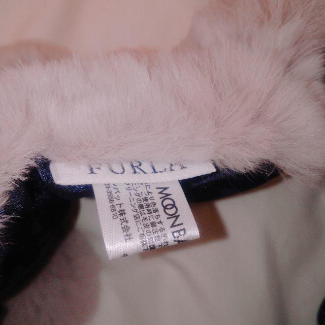 【超美品♪】FURLA(フルラ)レッキスのファーティペット　ピンクベージュ系