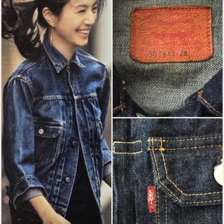 リーバイス(Levi's)の最終値下★リーバイス 507BXX デニムジャケット 2nd 28インチ(Gジャン/デニムジャケット)