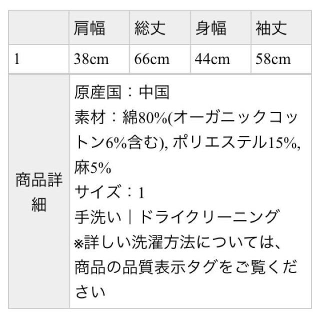 URBAN RESEARCH(アーバンリサーチ)の★アーバンリサーチ Vネック カーディガン★ レディースのトップス(カーディガン)の商品写真