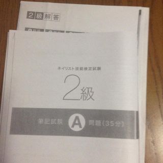 おまお様専用(ネイル用品)