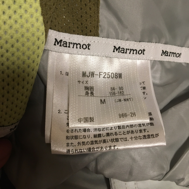 MARMOT(マーモット)の♫ タイムセール  marmot ウェア レディースのジャケット/アウター(その他)の商品写真