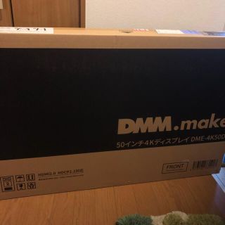 ディーエムエム(DMM)のDMM DME-4Ｋ50D 50インチ 4K ディスプレイ(テレビ)