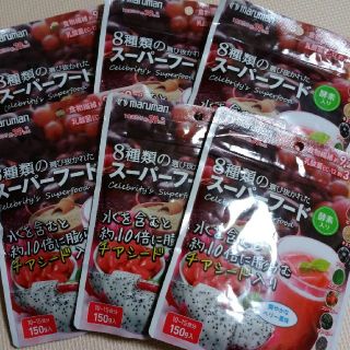 順子様専用　新品未開封　8種類のスーパーフード×30袋(ダイエット食品)