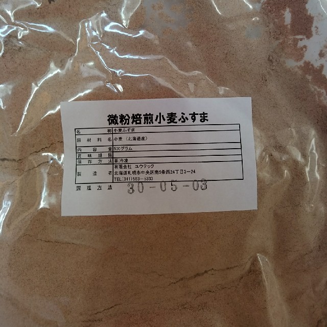 小麦ふすま 食品/飲料/酒の食品(パン)の商品写真