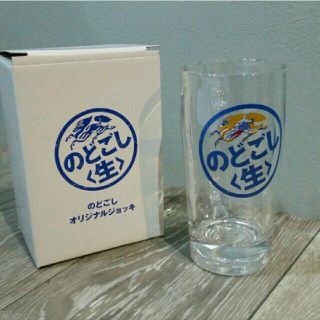 キリン(キリン)ののどごし生　ジョッキ(アルコールグッズ)