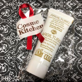 コスメキッチン(Cosme Kitchen)のコスメキッチン アルジタル(パック/フェイスマスク)