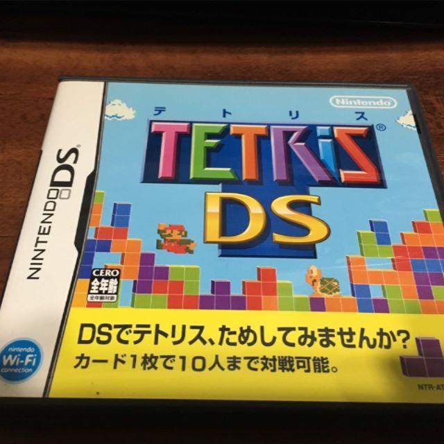 ニンテンドーDS(ニンテンドーDS)のテトリス DS【送料込】 エンタメ/ホビーのゲームソフト/ゲーム機本体(家庭用ゲームソフト)の商品写真