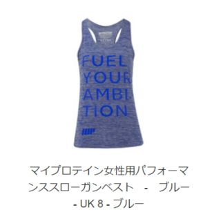 マイプロテイン(MYPROTEIN)のマイプロテイン　タンク　Ｍ（ヨーロッパサイズＳ）(ヨガ)