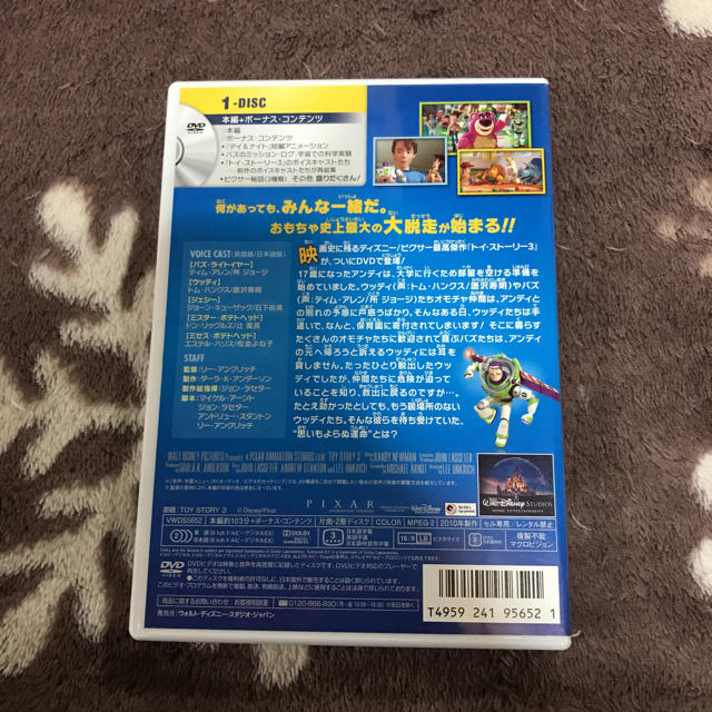 トイ・ストーリー(トイストーリー)のトイストーリー3 DVD エンタメ/ホビーのDVD/ブルーレイ(アニメ)の商品写真