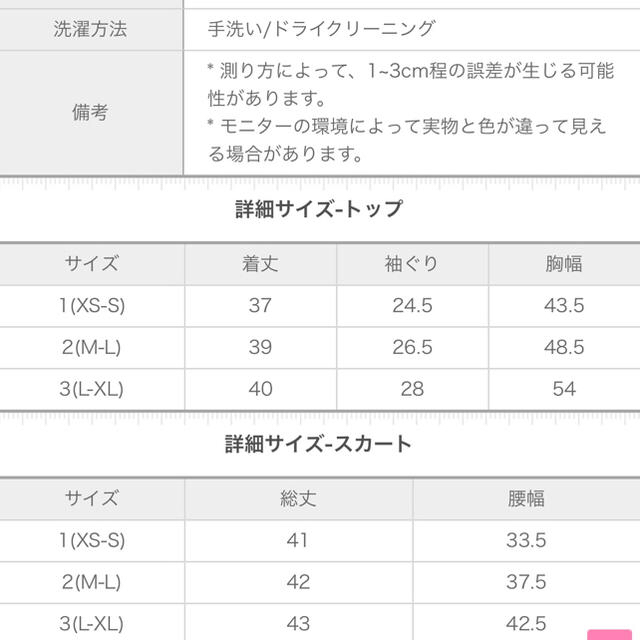 HOTPING(ホッピン)のHOTPING パールボタンツイードビスチェ&スカートSET レディースのワンピース(ミニワンピース)の商品写真