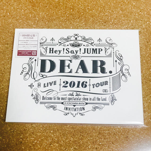 Hey Say Jump Live Dvd Dear 初回限定盤 新品未開封の通販 By Ogutoy S Shop ラクマ