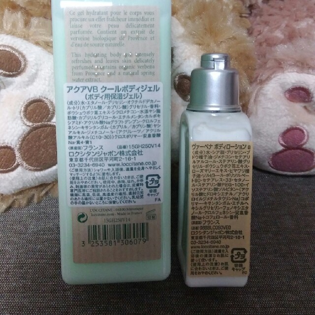 L'OCCITANE(ロクシタン)のグレース様専用 コスメ/美容のボディケア(その他)の商品写真