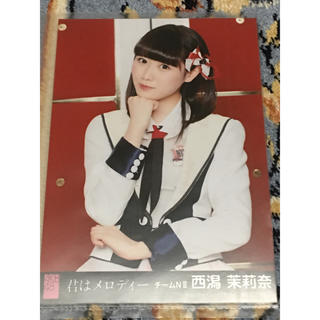 エヌジーティーフォーティーエイト(NGT48)のAKB48 「君はメロディー」 劇場盤 生写真 NGT48 西潟茉莉奈(アイドルグッズ)
