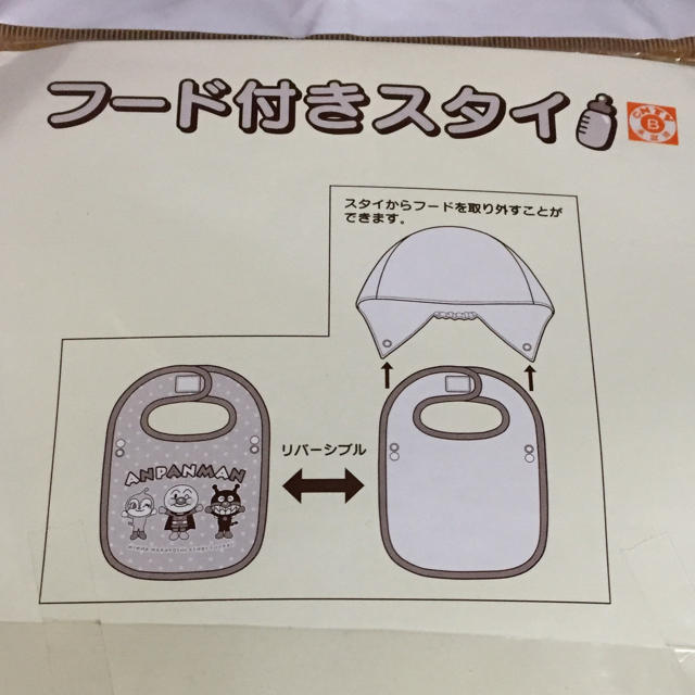 BANDAI(バンダイ)のみほさん専用☻ キッズ/ベビー/マタニティのこども用ファッション小物(ベビースタイ/よだれかけ)の商品写真