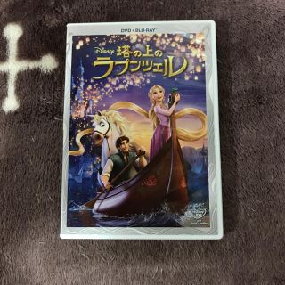 ディズニー(Disney)のラプンツェルDVD +ブルーレイ(アニメ)