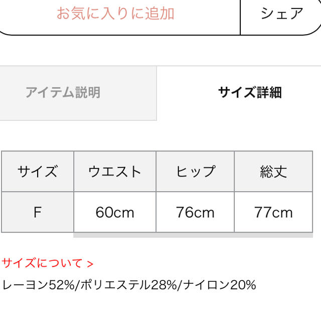 eimy istoire(エイミーイストワール)の新品タグ付きeimy istoireマーメイドスカート レディースのスカート(ロングスカート)の商品写真