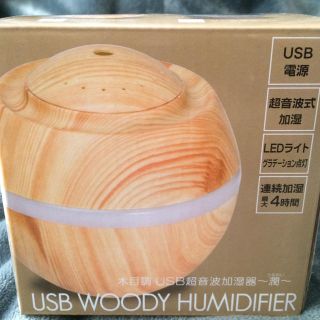 【即購入◎】 木目調 USB 超音波式 加湿器(加湿器/除湿機)