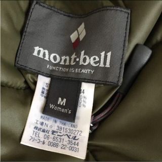 モンベル(mont bell)の新年SALE‼️モンベル  mont-bell コート(その他)