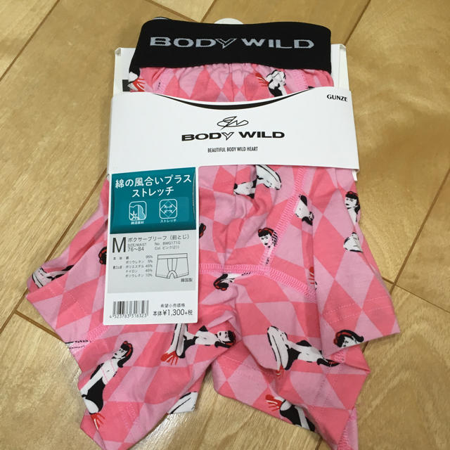 GUNZE(グンゼ)のBODY WILDボクサーブリーフ メンズのアンダーウェア(ボクサーパンツ)の商品写真