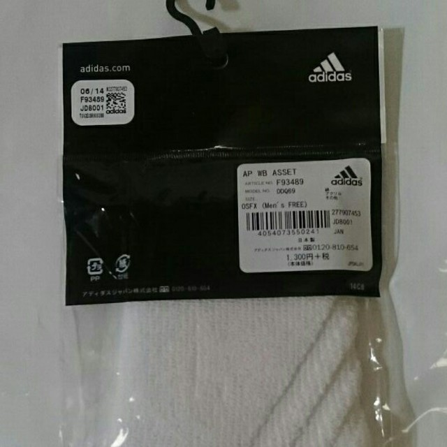 adidas - 新品 大人用 日本製 読売 坂本勇人選手 着用 モデル adidas - 新品 大人用 日本製 読売 坂本勇人選手 着用 モデル
