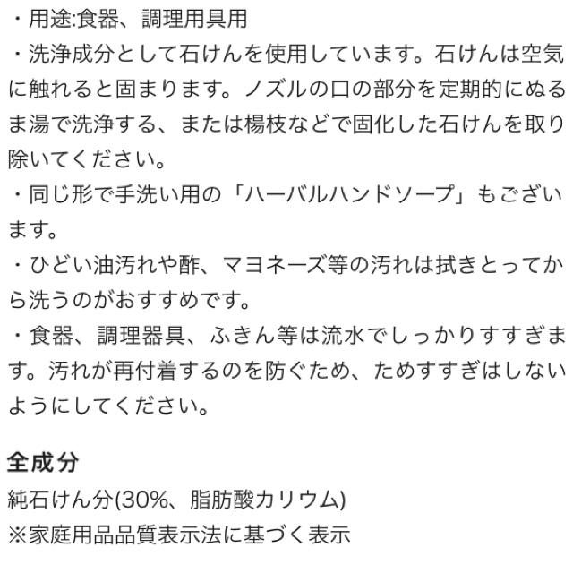 MARKS&WEB(マークスアンドウェブ)の《送料無料☆新品》MARKS&WEBキッチンセット インテリア/住まい/日用品の日用品/生活雑貨/旅行(日用品/生活雑貨)の商品写真