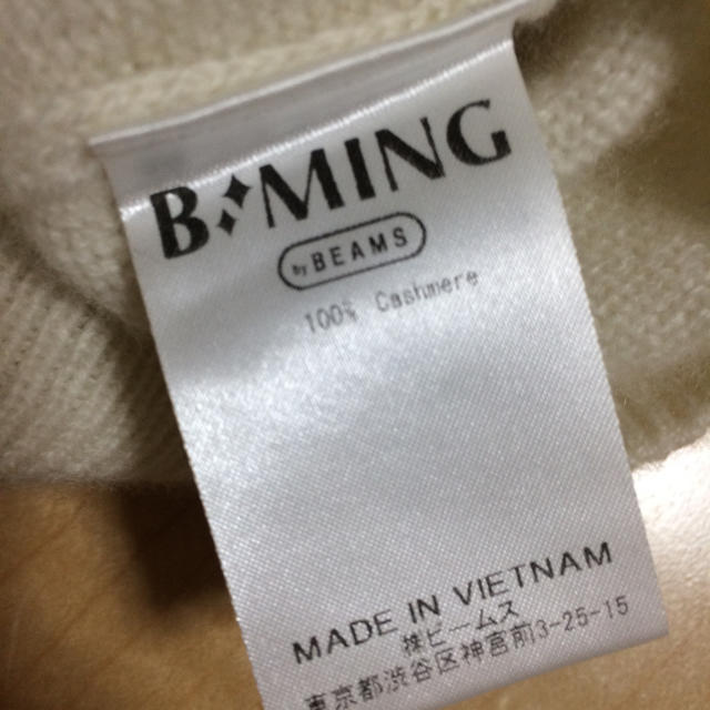 B:MING LIFE STORE by BEAMS(ビーミング ライフストア バイ ビームス)のカシミヤニット レディースのトップス(ニット/セーター)の商品写真