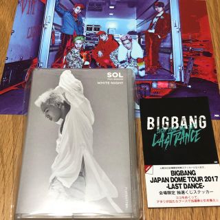 ビッグバン(BIGBANG)のBIGBANG SOL プレイボタン 新品・未開封(K-POP/アジア)