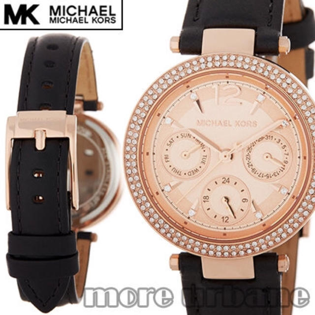 マイケルコース 腕時計 新品！ 腕時計