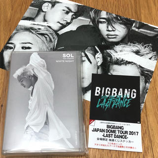 ビッグバン(BIGBANG)のBIGBANG SOL プレイボタン 新品・未開封(K-POP/アジア)