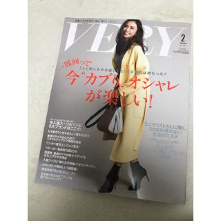 コウブンシャ(光文社)のVERY 最新号 2017.2月号(ファッション)