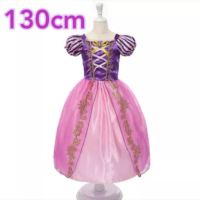 130cm♡ラプンツェル♡ドレス♡ワンピース キッズ/ベビー/マタニティのキッズ服女の子用(90cm~)(ワンピース)の商品写真