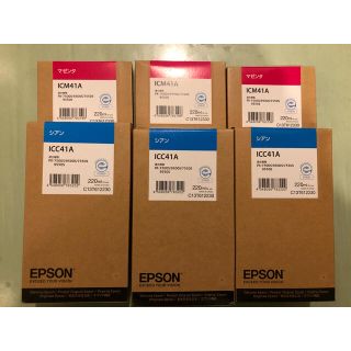 エプソン(EPSON)のEPSON大型プリンター用インク&メンテナンスタンクセット(PC周辺機器)