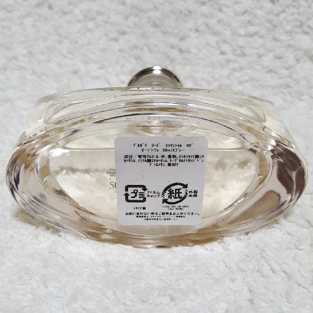 BVLGARI(ブルガリ)の中古　ブルガリ　ロ―ズ　エッセンシャル　ロゼ　オードトワレ　50ml　9割残り コスメ/美容の香水(香水(女性用))の商品写真