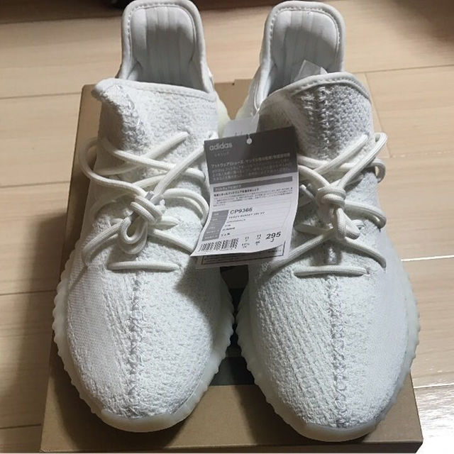 adidas YEEZY BOOST 350 V2 White 29.5の通販 by kty's shop｜ラクマ