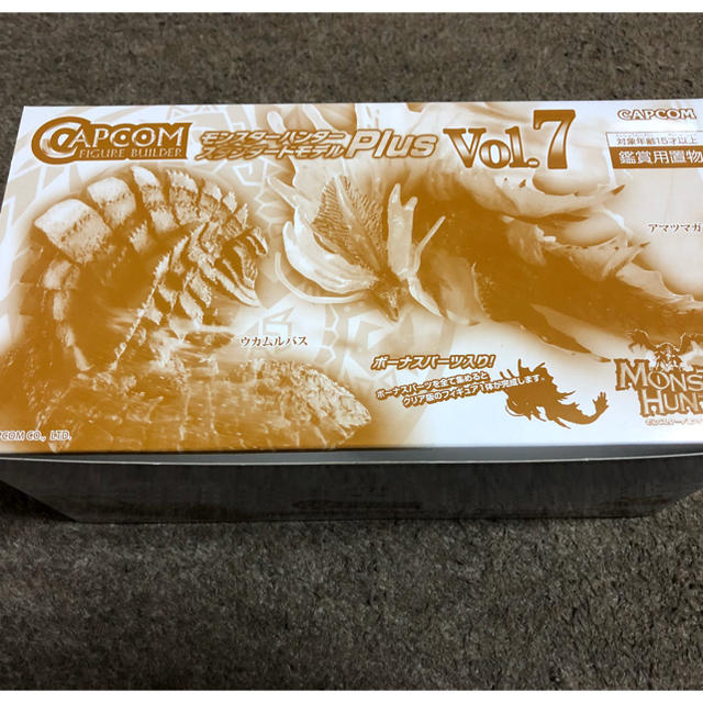 CAPCOM(カプコン)のモンスターハンター CFBスタンダードモデルplusVol.7 エンタメ/ホビーのフィギュア(その他)の商品写真