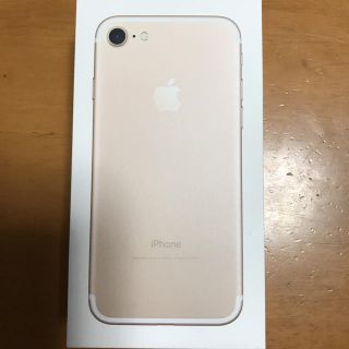 アップル(Apple)のiPhone7(32GB)の空き箱(その他)