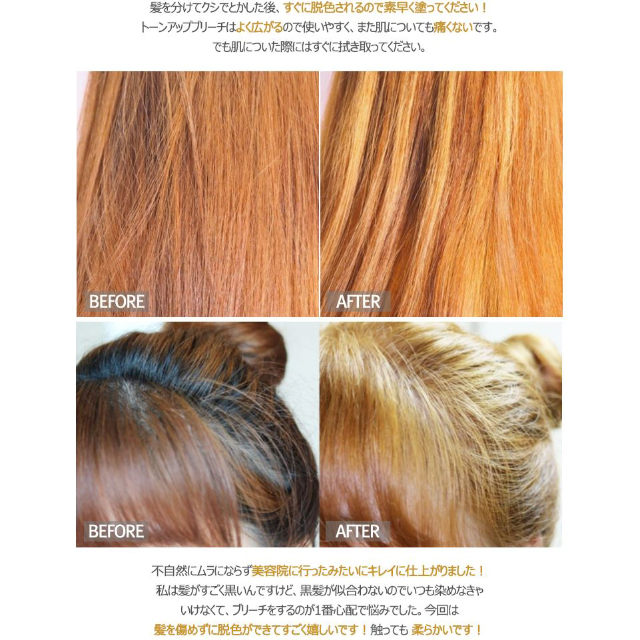 #ショート用 ✨✧ ターンアップブリーチ ✨✧エイプリルスキン 3セット正規品 コスメ/美容のヘアケア/スタイリング(ブリーチ剤)の商品写真