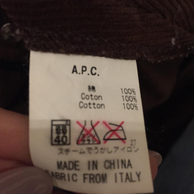A.P.C(アーペーセー)のA.P.C コーデュロイスカート レディースのスカート(ミニスカート)の商品写真
