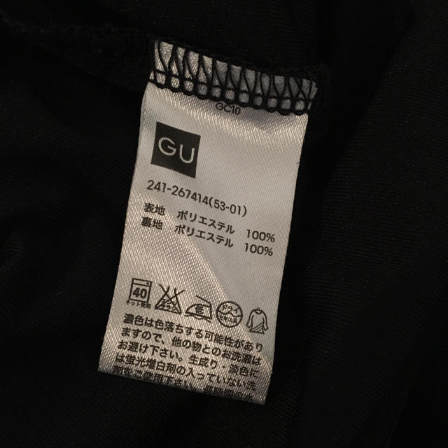 GU(ジーユー)のGU オールインワン【えみる様】 レディースのパンツ(オールインワン)の商品写真