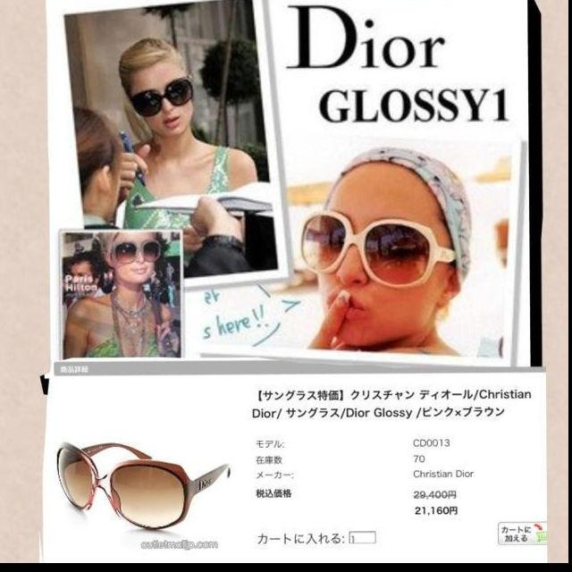 Dior(ディオール)のさやぽ様  専用♡ レディースのファッション小物(サングラス/メガネ)の商品写真