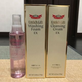 ドクターシーラボ(Dr.Ci Labo)のドクターシーラボ 3点セット 40%オフ(クレンジング/メイク落とし)