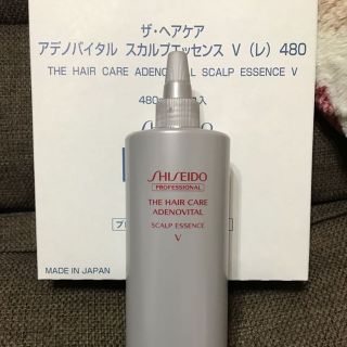 シセイドウ(SHISEIDO (資生堂))のアデノバイタル スカルプエッセンス 480ml レフィル(その他)