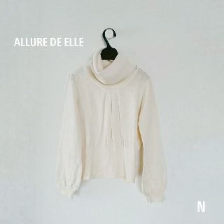 ベルメゾン(ベルメゾン)の【新品タグ付き】ALLURE DE ELLE　タートルネックニット　Lサイズ(ニット/セーター)