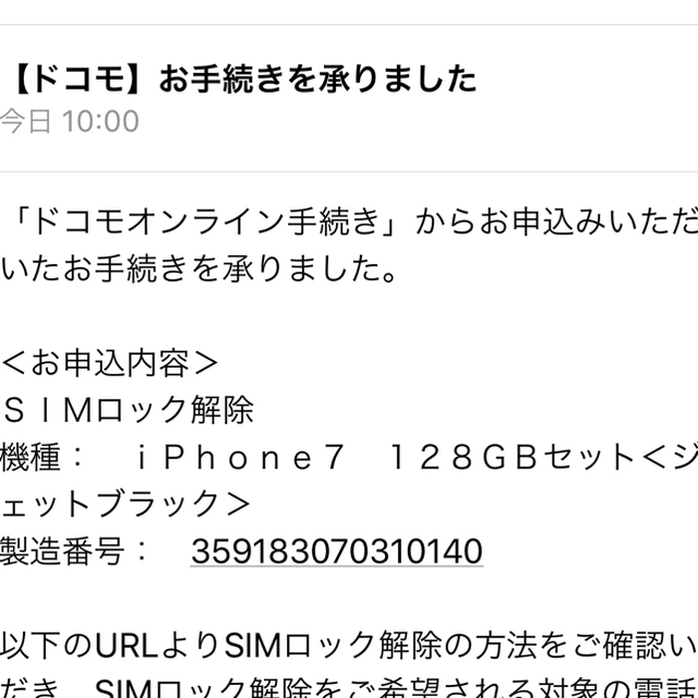 Apple(アップル)のiPhone7 128GB SIMフリー ジェットブラック スマホ/家電/カメラのスマートフォン/携帯電話(スマートフォン本体)の商品写真