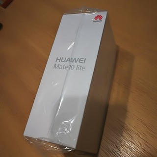 Huawei mate 10 lite ブラック 　購入証明付　未開封新品(スマートフォン本体)