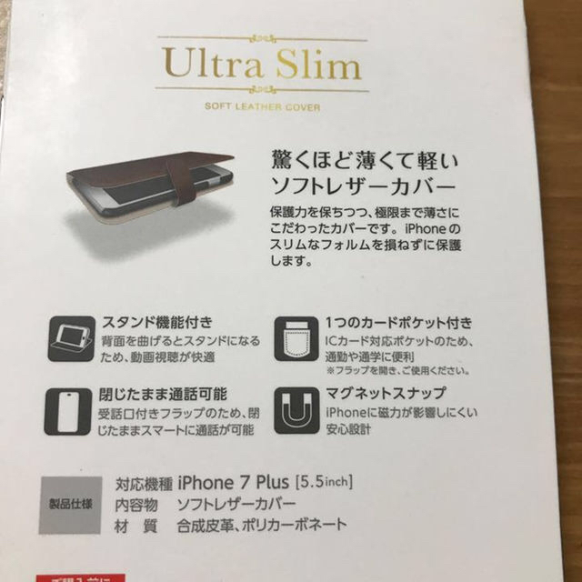 ELECOM(エレコム)のMomo Yuri様専用 スマホ/家電/カメラのスマホアクセサリー(iPhoneケース)の商品写真