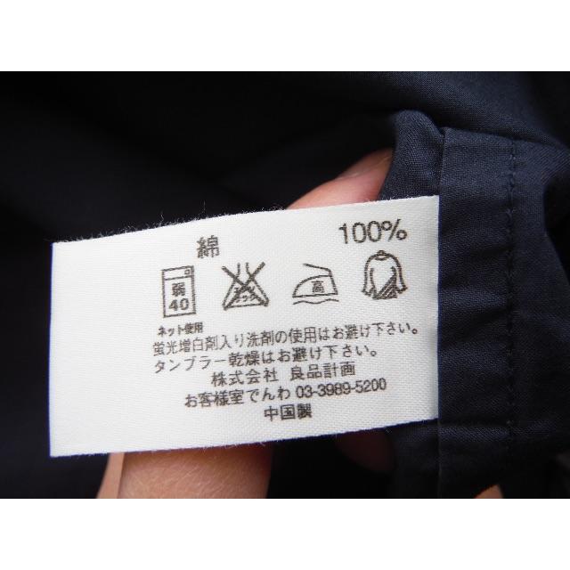 MUJI (無印良品)(ムジルシリョウヒン)のカットソー　ネイビー　紺　五分袖 レディースのトップス(カットソー(半袖/袖なし))の商品写真