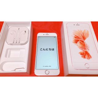 アップル(Apple)のiPhone6s 64GB ローズゴールド SIMロック解除済み(スマートフォン本体)